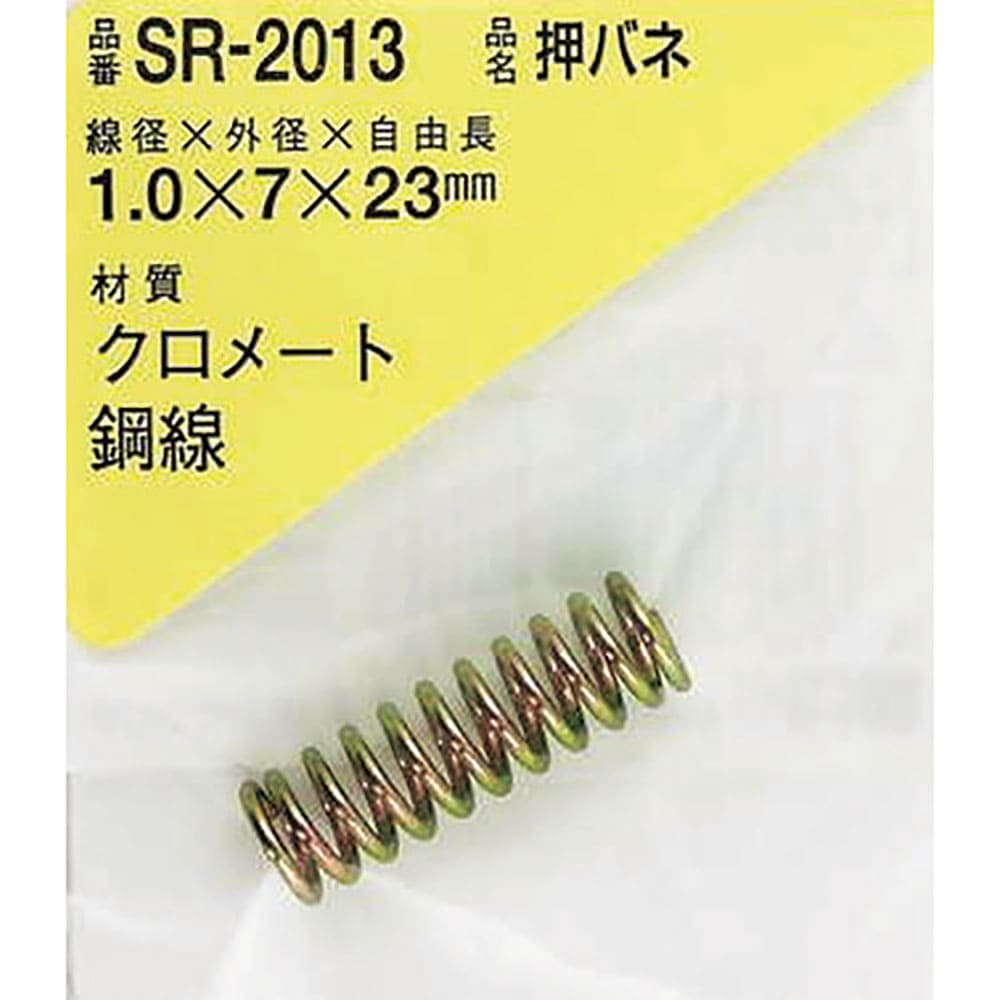ＷＡＫＩ　鉄押しバネ　１．０×７×２３（１個入）　ＳＲ－２０１３＿