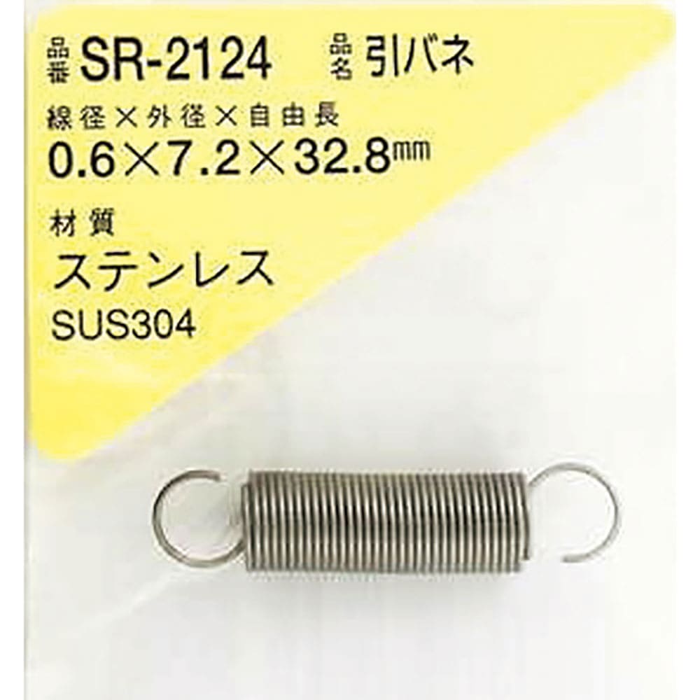 ＷＡＫＩ　ステンレス引きバネ　０．６×７．２×３２．８（１個入）　ＳＲ－２１２４＿