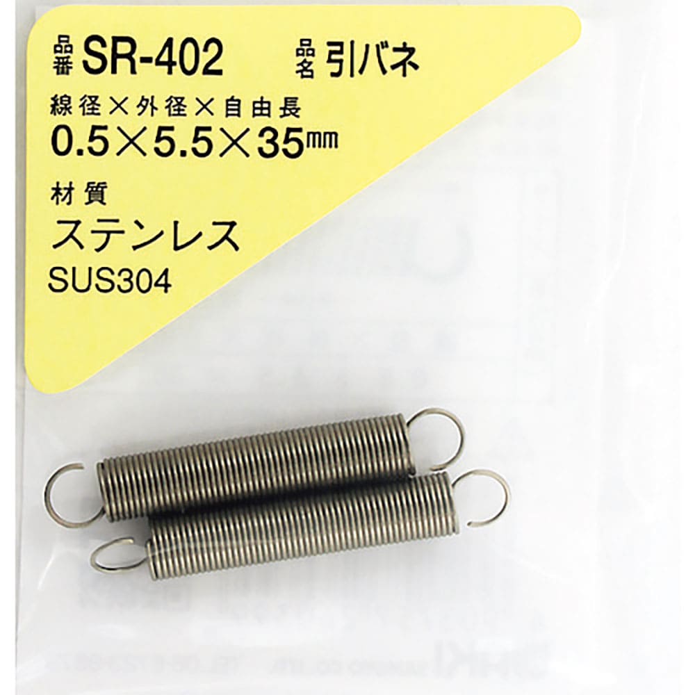 WAKI ステンレス引きバネ 0.5×5.5×35(2個入) SR-402_