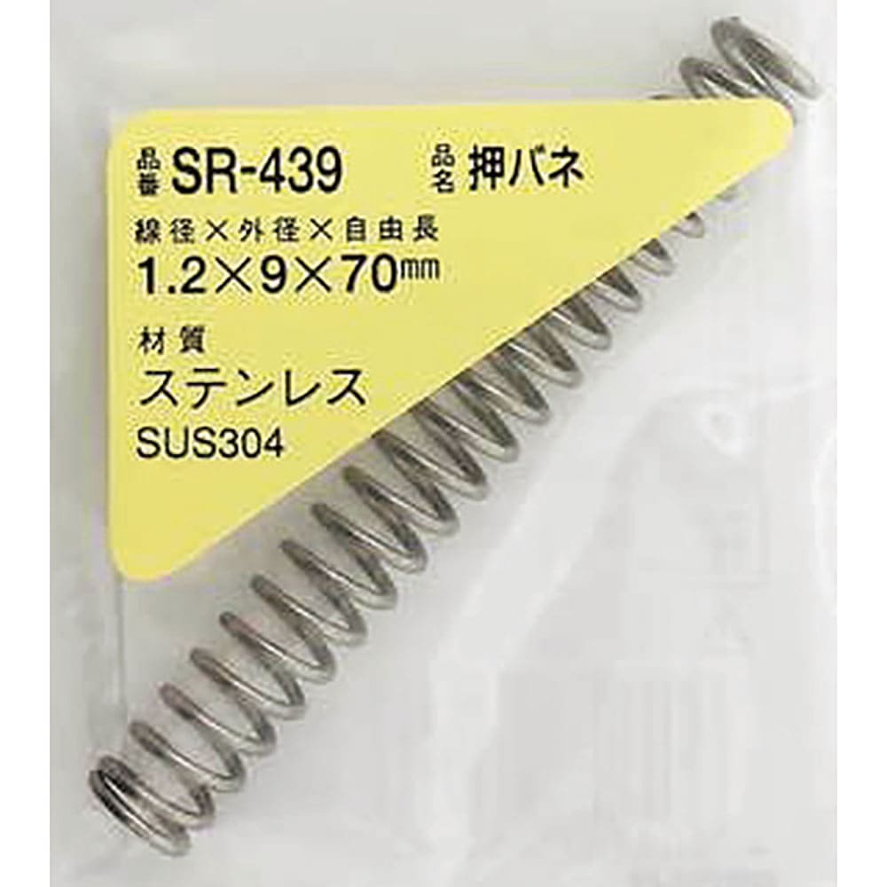 ＷＡＫＩ　ステンレス押しバネ　１．２×９×７０（１個入）　ＳＲ－４３９＿
