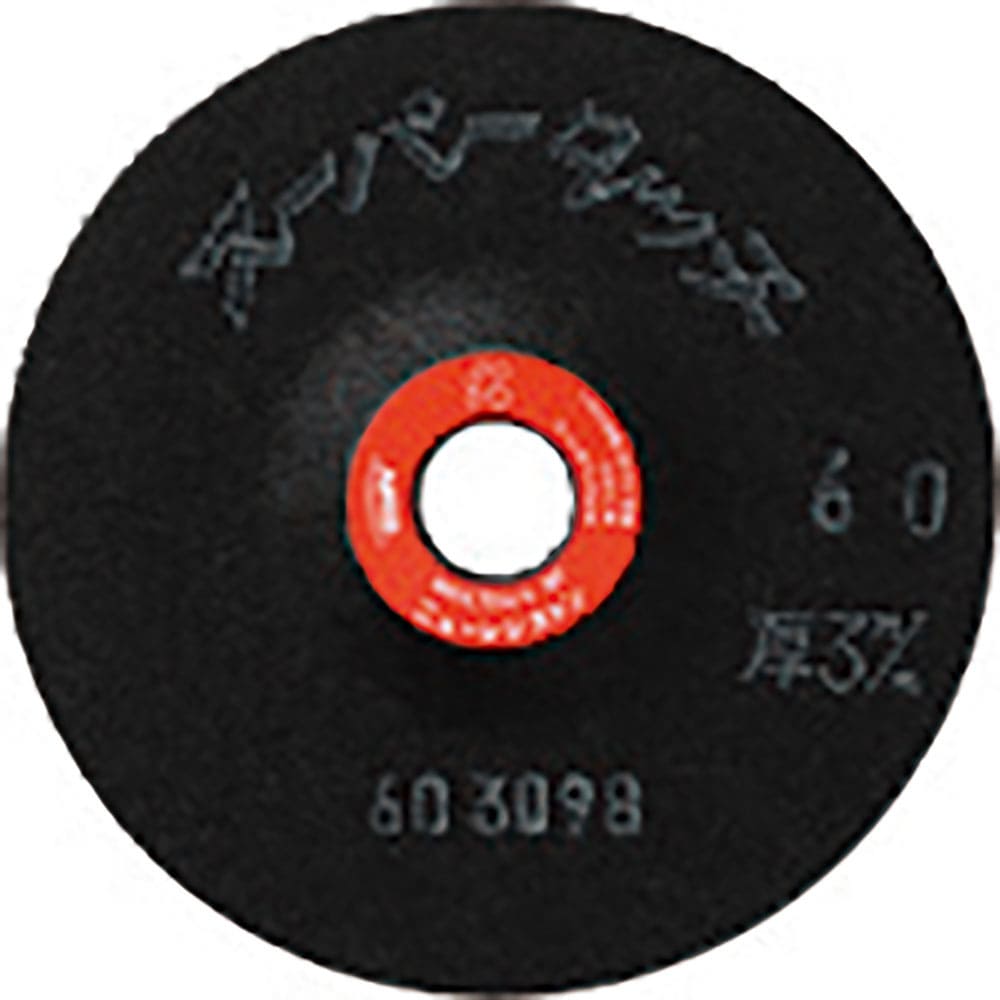 NRS 研磨用フレキシブル砥石 スーパータッチ 100×3×16 #46 ST100316-46_