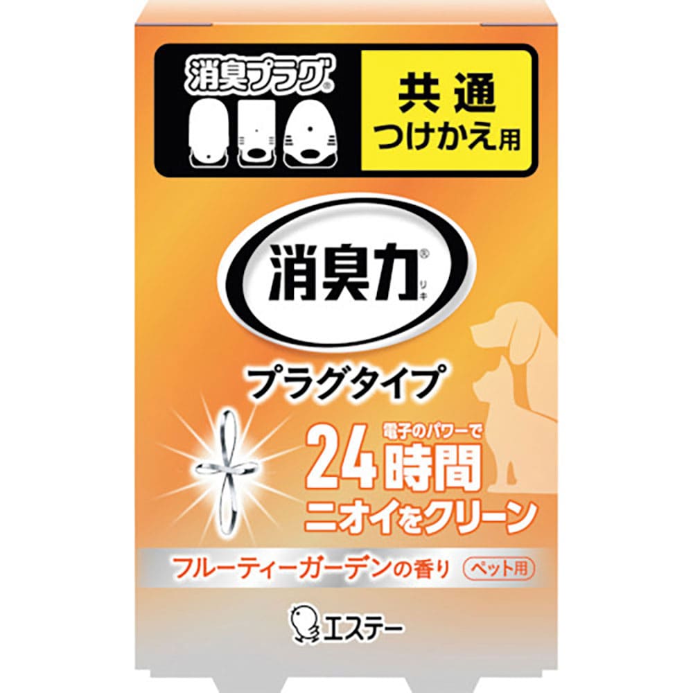 エステー　消臭力プラグタイプ　つけかえ　ペット用フルーティーガーデンの香り　ＳＴ１２３１７＿