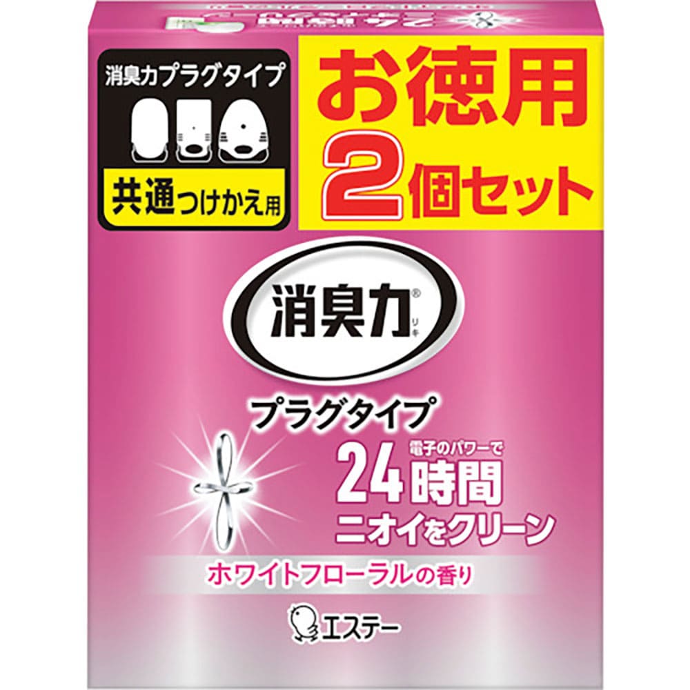 エステー 消臭力プラグタイプ つけかえ 2個セット ホワイトフローラルの香り ST12958_
