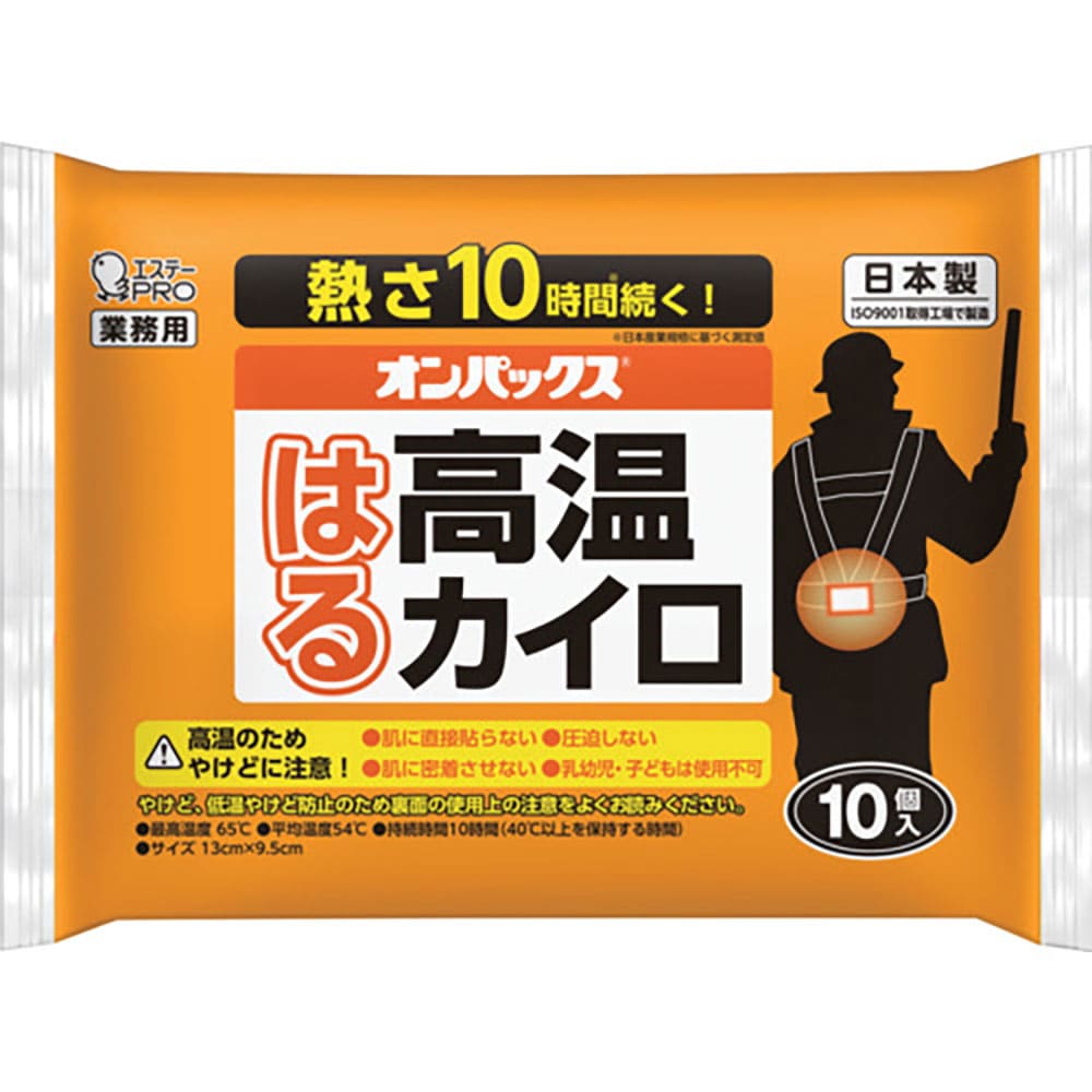 エステー オンパックス はる高温カイロ 10P ST48033_