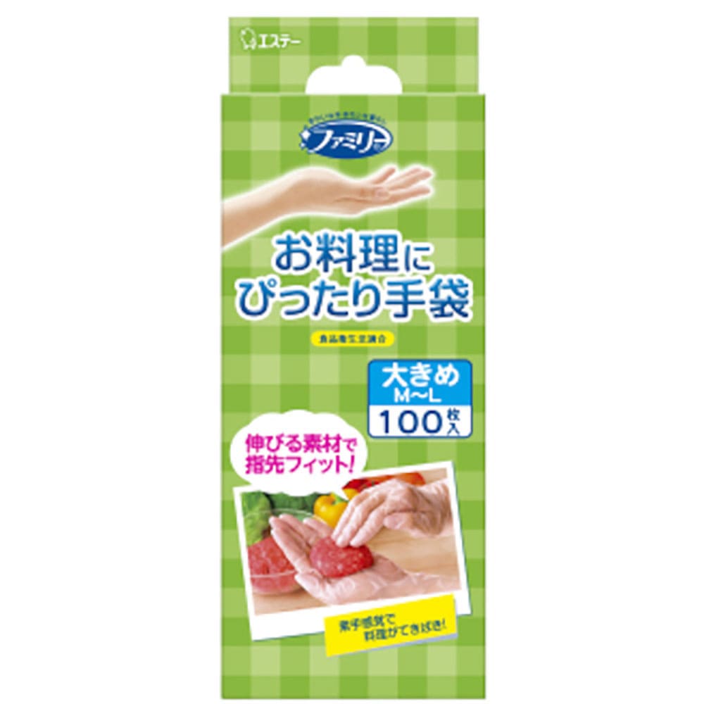 エステー ファミリーお料理にぴったり手袋大きめサイズ半透明100枚入 ST76109_