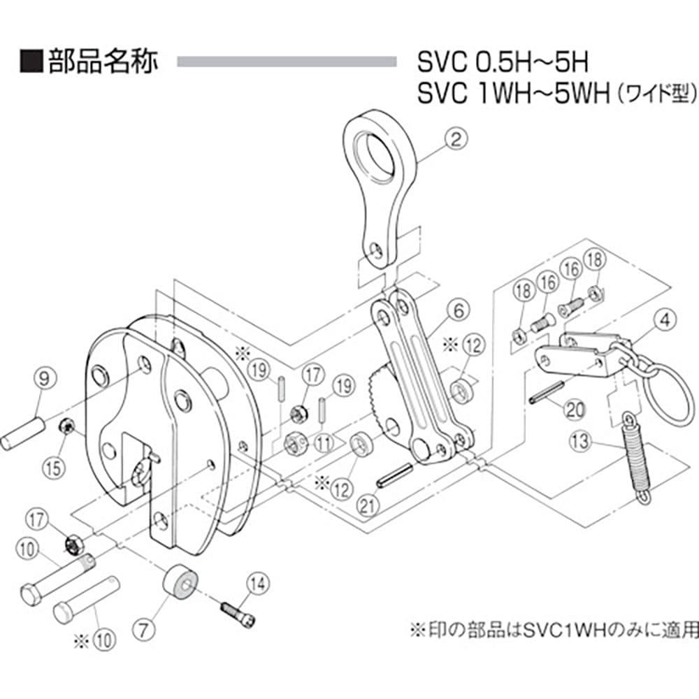 スーパー 立吊クランプ(SVC-H)用ばね SVCS1H_
