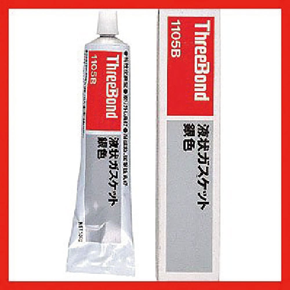THREEBOND 液状ガスケット 合成ゴム系 TB1105B 150g 銀色(1105BA) T_