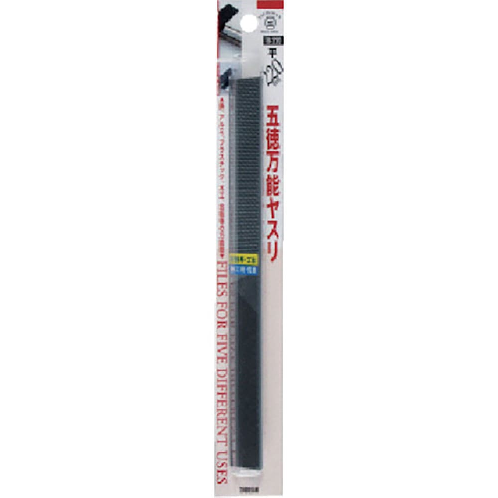 ツボサン 五徳万能ヤスリ BP入り TB-220 (ヒラ220MM)_