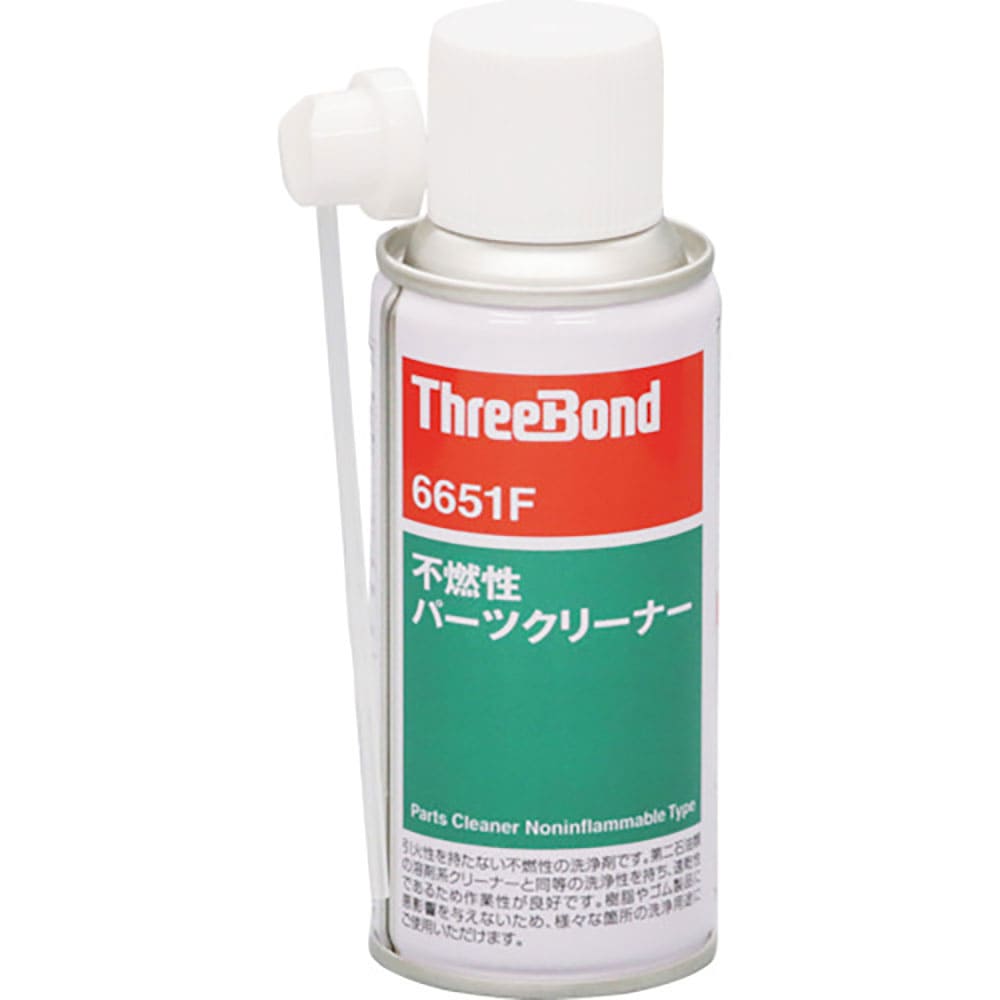 THREEBOND 不燃性ブレーキ&パーツクリーナー TB6651F エアゾールタイプ 速乾性(6_