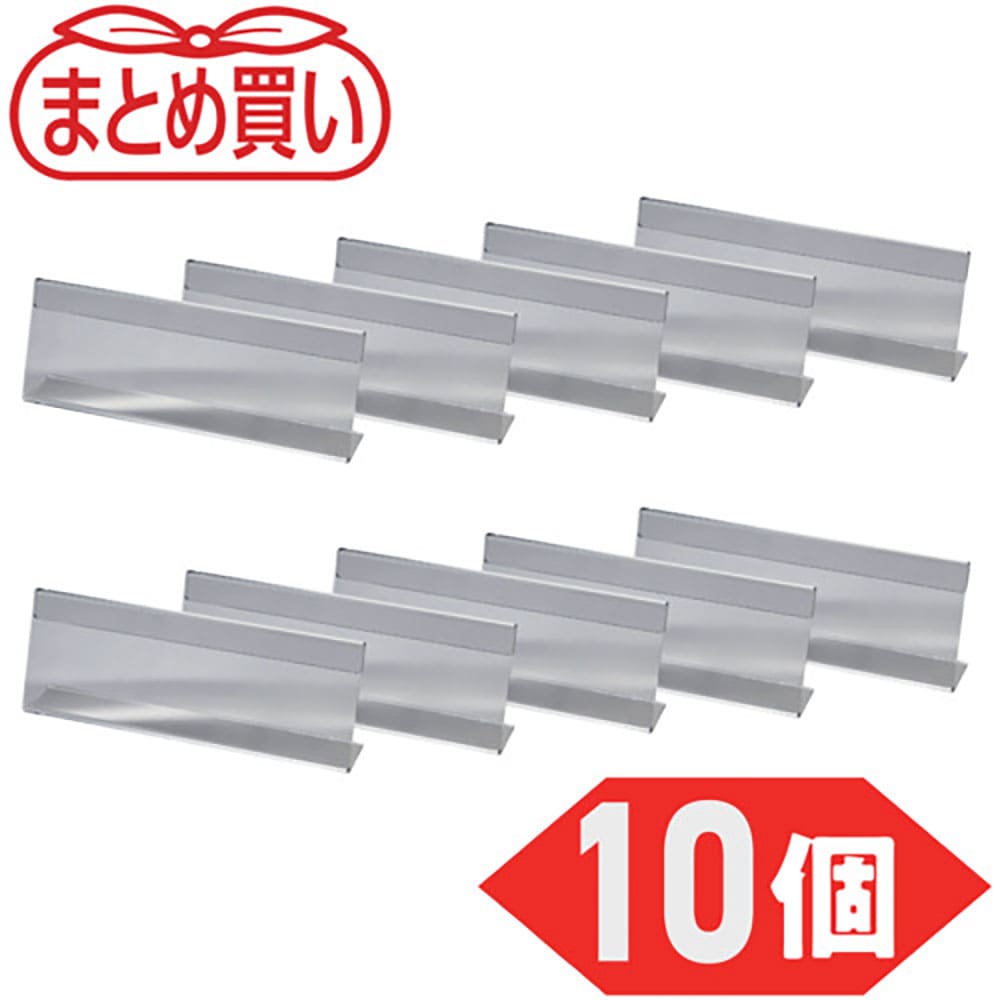 ＴＲＵＳＣＯ　まとめ買い　Ｌ型カード立て　片面　サイズ　６５Ｘ１８０ｍｍ　１０個入　ＴＣＴＬ－６５＿