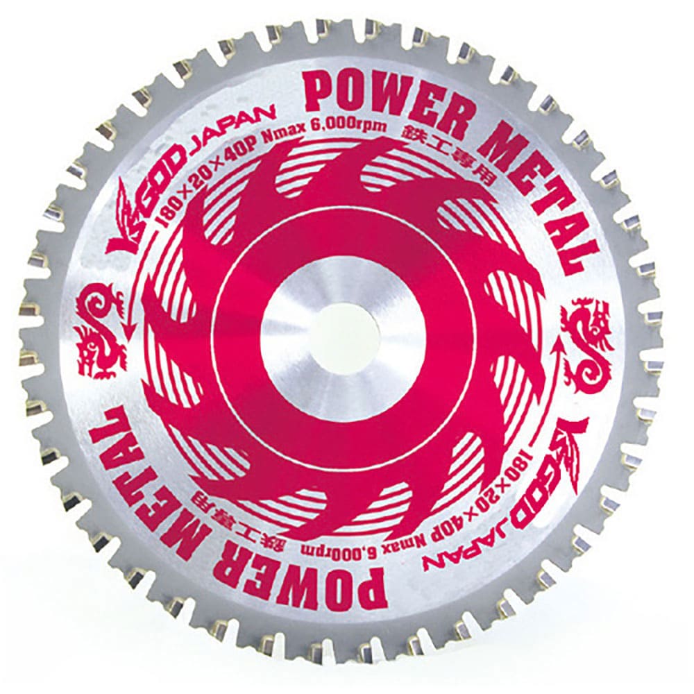 YAMASIN パワーメタル YSD-180A (鉄工用) TDTYS180A_
