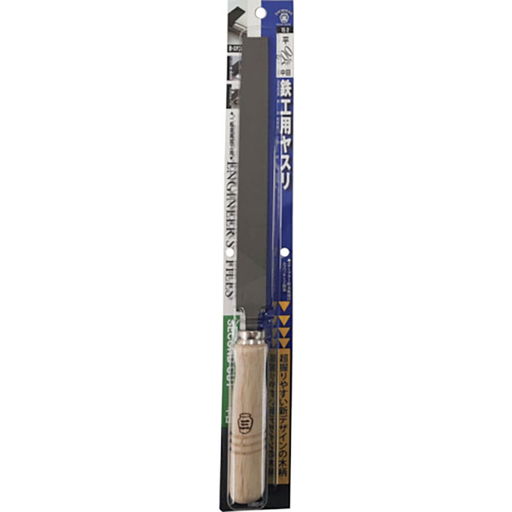 ツボサン 平 200mm 中目 木柄付 BP入り TE-2_