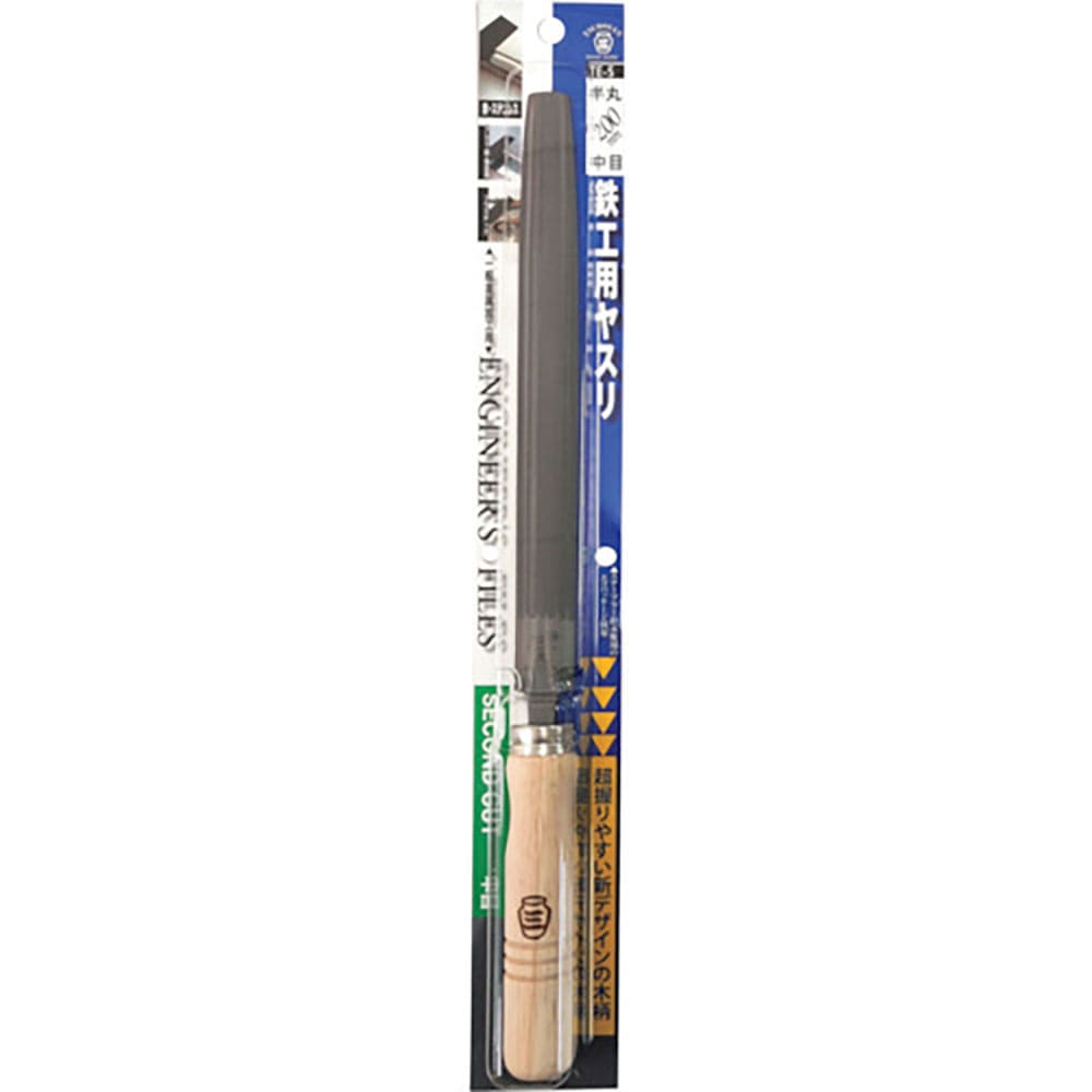 ツボサン 半丸 200mm 中目 木柄付 BP入り TE-5_