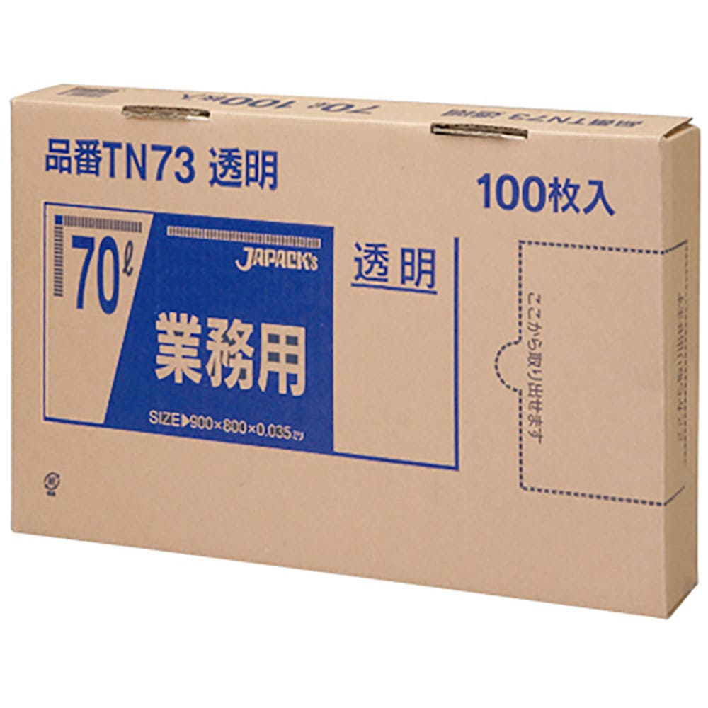 ジャパックス　業務用ポリ袋　７０Ｌ１００枚ＢＯＸ　透明　厚み０．０３５ｍｍ　ＴＮ７３＿