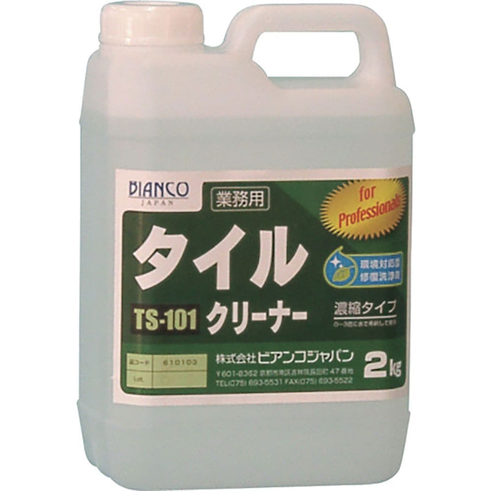 ビアンコ タイルクリーナー(1kg) TS-101-1KG_