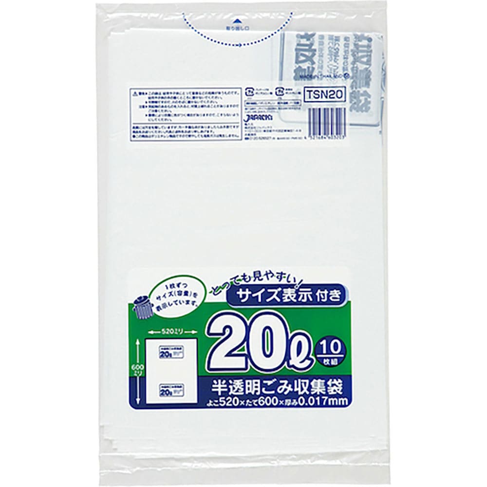 ジャパックス　容量表示入ポリ袋　２０Ｌ　１０枚　レギュラー　白半透明　厚み０．０１７ｍｍ　ＴＳＮ２＿