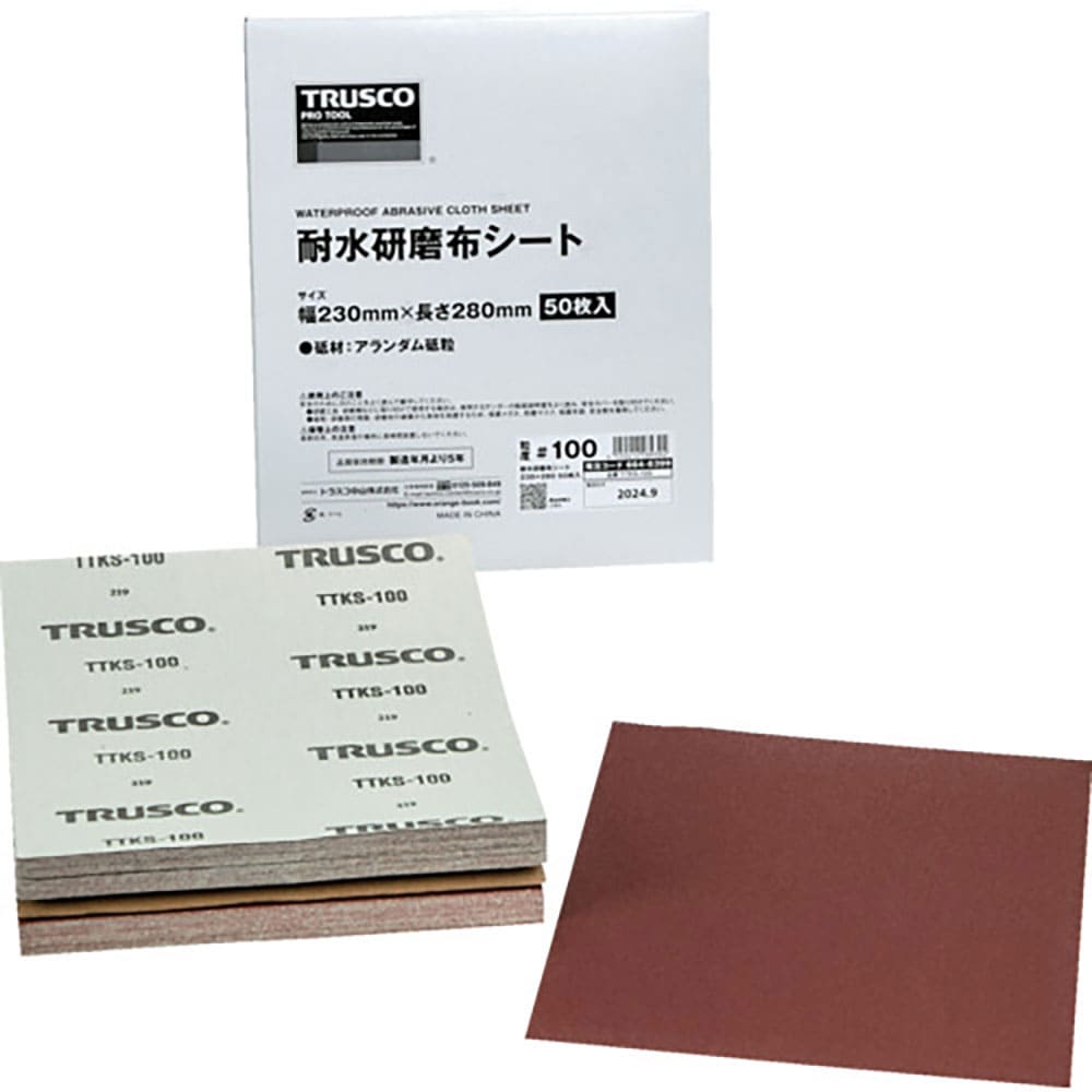 ＴＲＵＳＣＯ　耐水研磨布シート　＃１００　２３０Ｘ２８０ｍｍ（５０枚入）　ＴＴＫＳ－１００＿