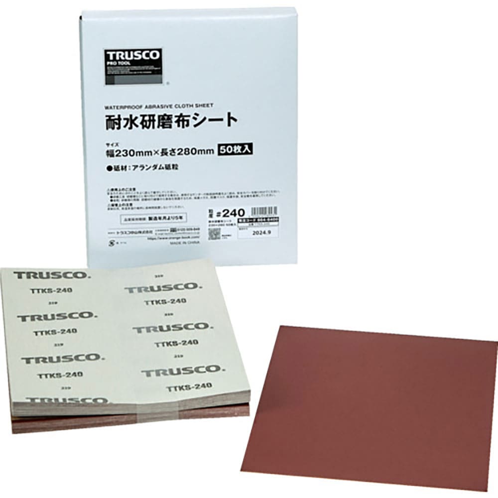 TRUSCO 耐水研磨布シート #240 230X280mm(50枚入) TTKS-240_