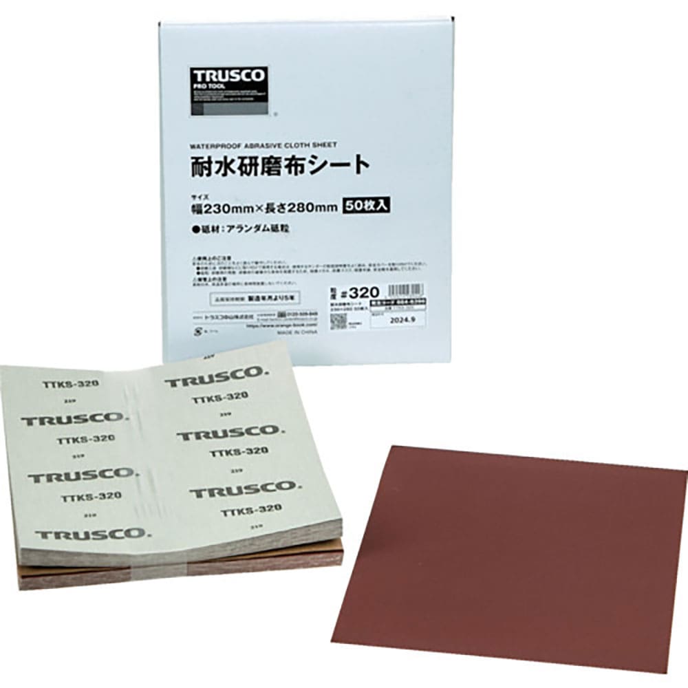 TRUSCO 耐水研磨布シート #320 230X280mm(50枚入) TTKS-320_