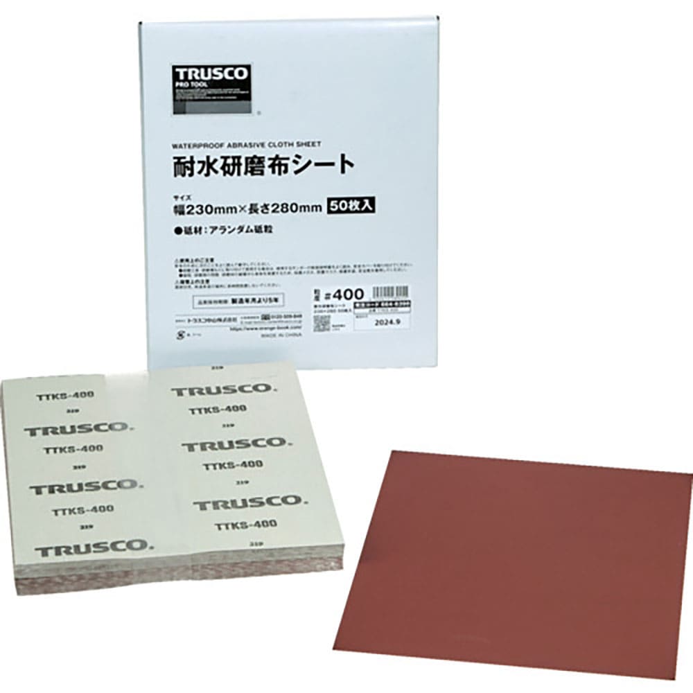 TRUSCO 耐水研磨布シート #400 230X280mm(50枚入) TTKS-400_