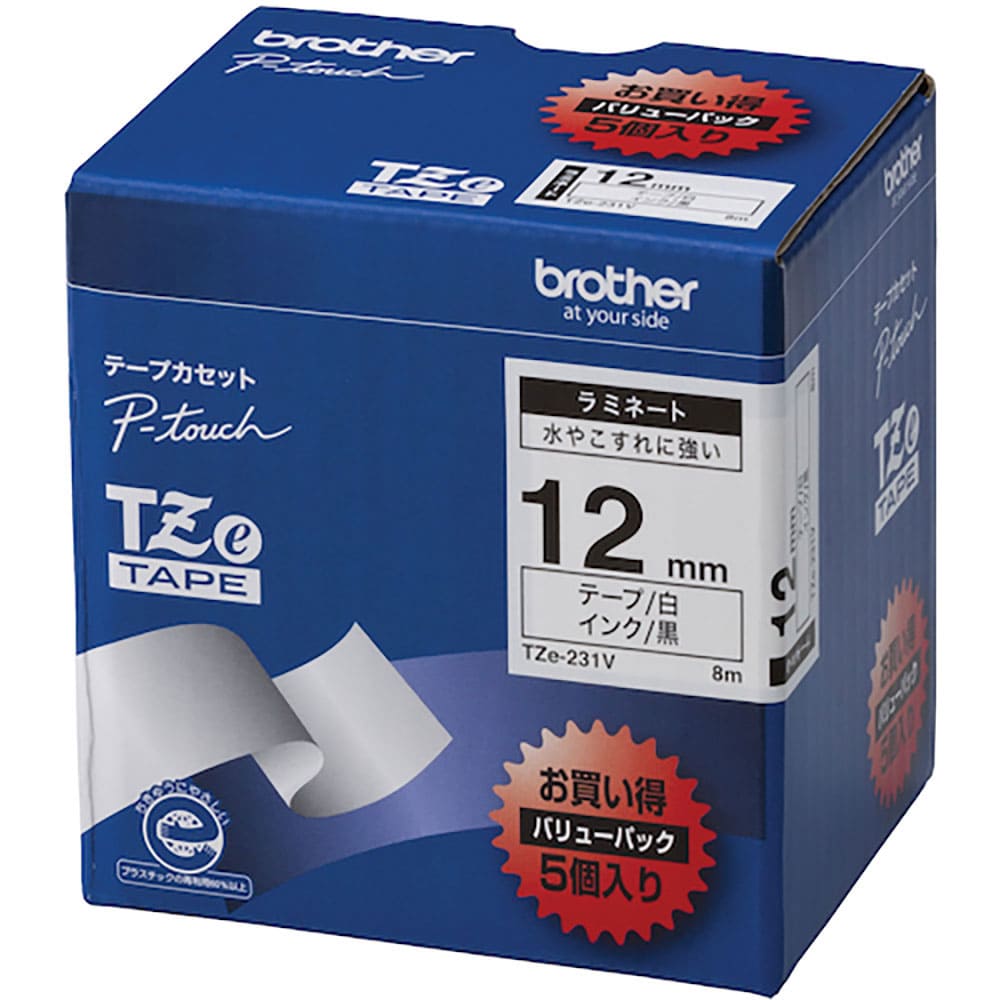 brother Tzeテープ 黒文字/白地 /12mm (お徳用パック5個入) TZE-231V_