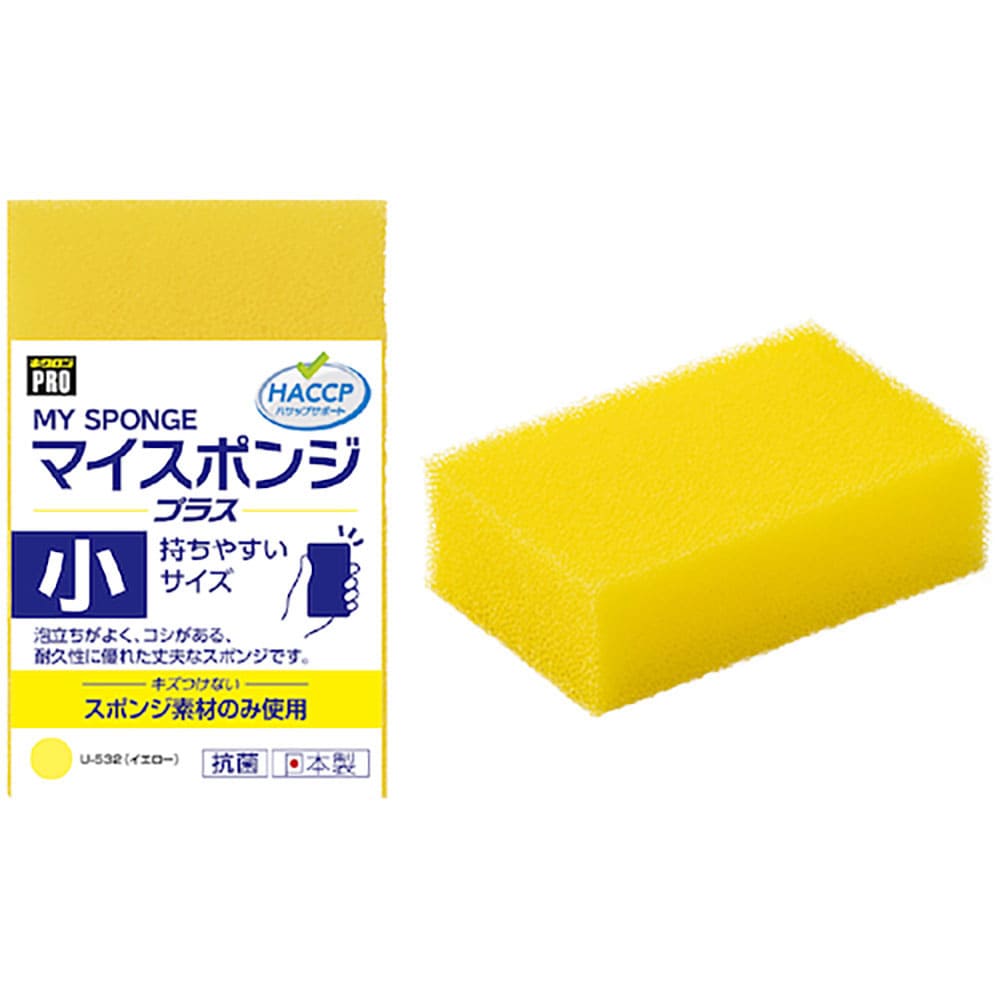 キクロン キクロン キクロンプロU532 マイスポンジプラス小 Y U-532_
