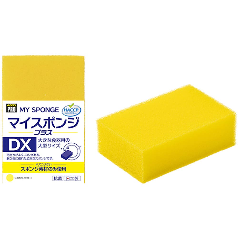 キクロン キクロン キクロンプロU632 マイスポンジプラスDX Y U-632_
