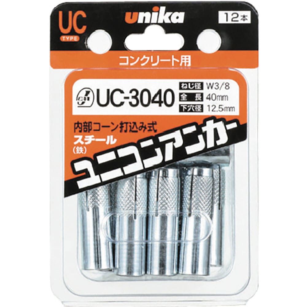 UNIKA ファスニングパック ユニコンアンカー ショートタイプ UC-3030B UC-3030_