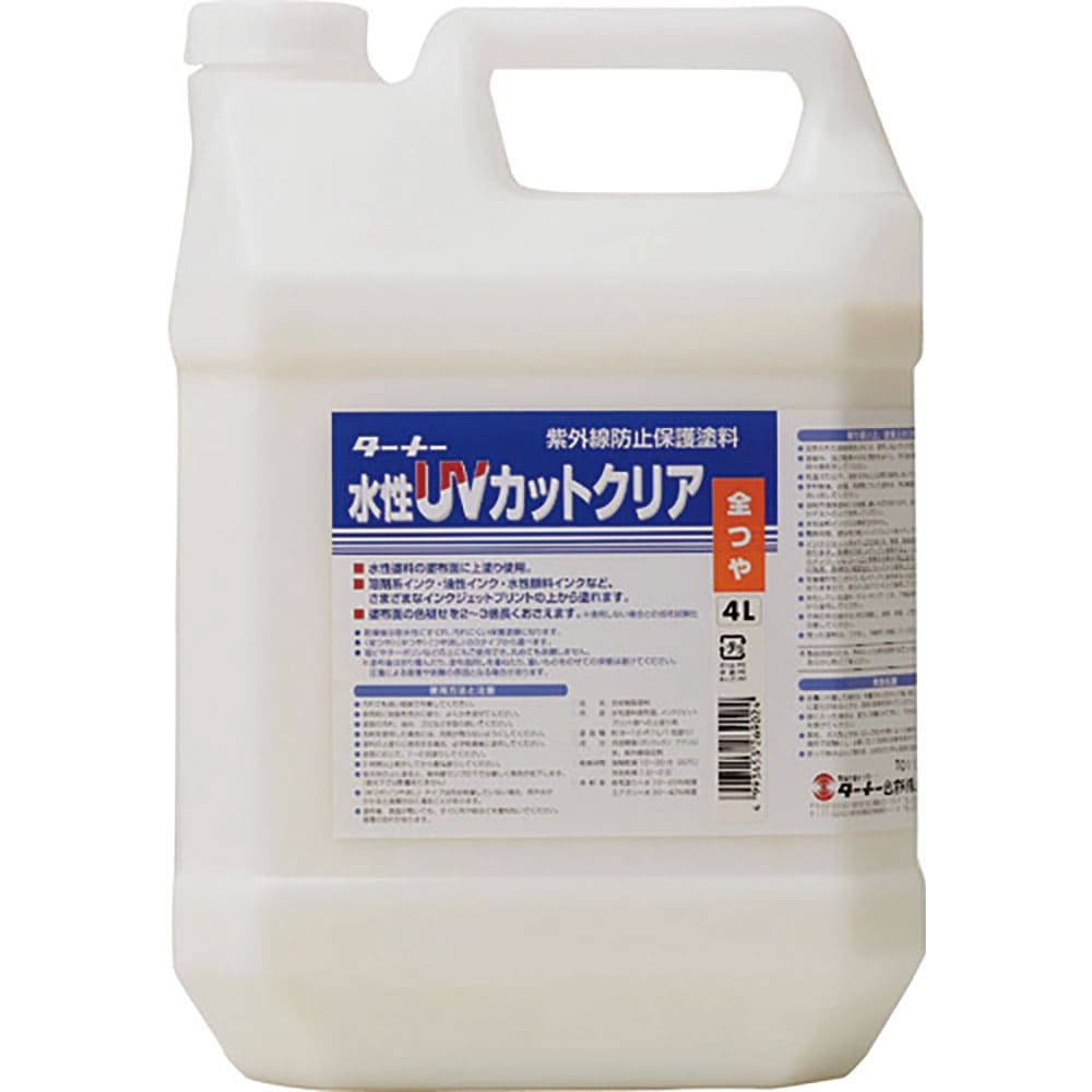 ターナー　水性ＵＶカットクリア（全ツヤ）４Ｌ　ＵＶ００４９０２＿