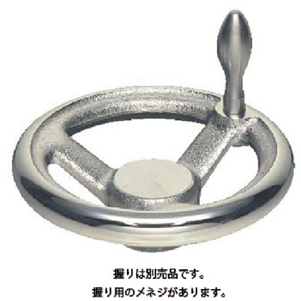 イマオ ハンドル 朝顔型ハンドル車(加工付) ハンドル高さ67mm ボス高さ45mm V315-K_
