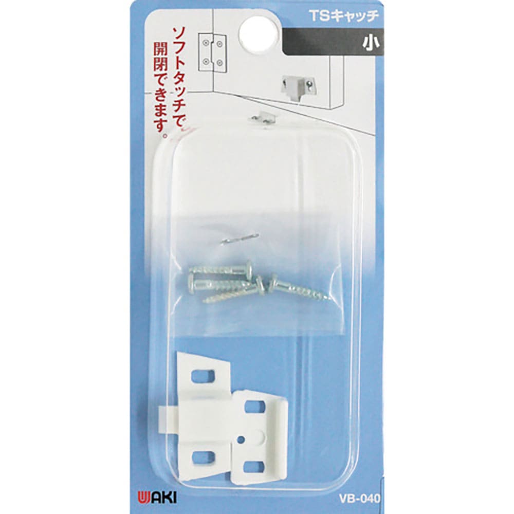 WAKI TSキャッチ VB-040 ショウ VB-040_