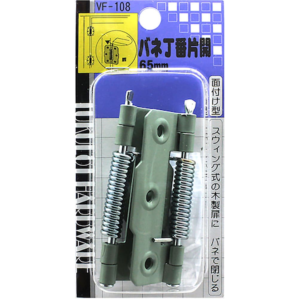 ＷＡＫＩ　バネ丁番片開　ＶＦ‐１０８　６５ｍｍ　ＶＦ－１０８＿