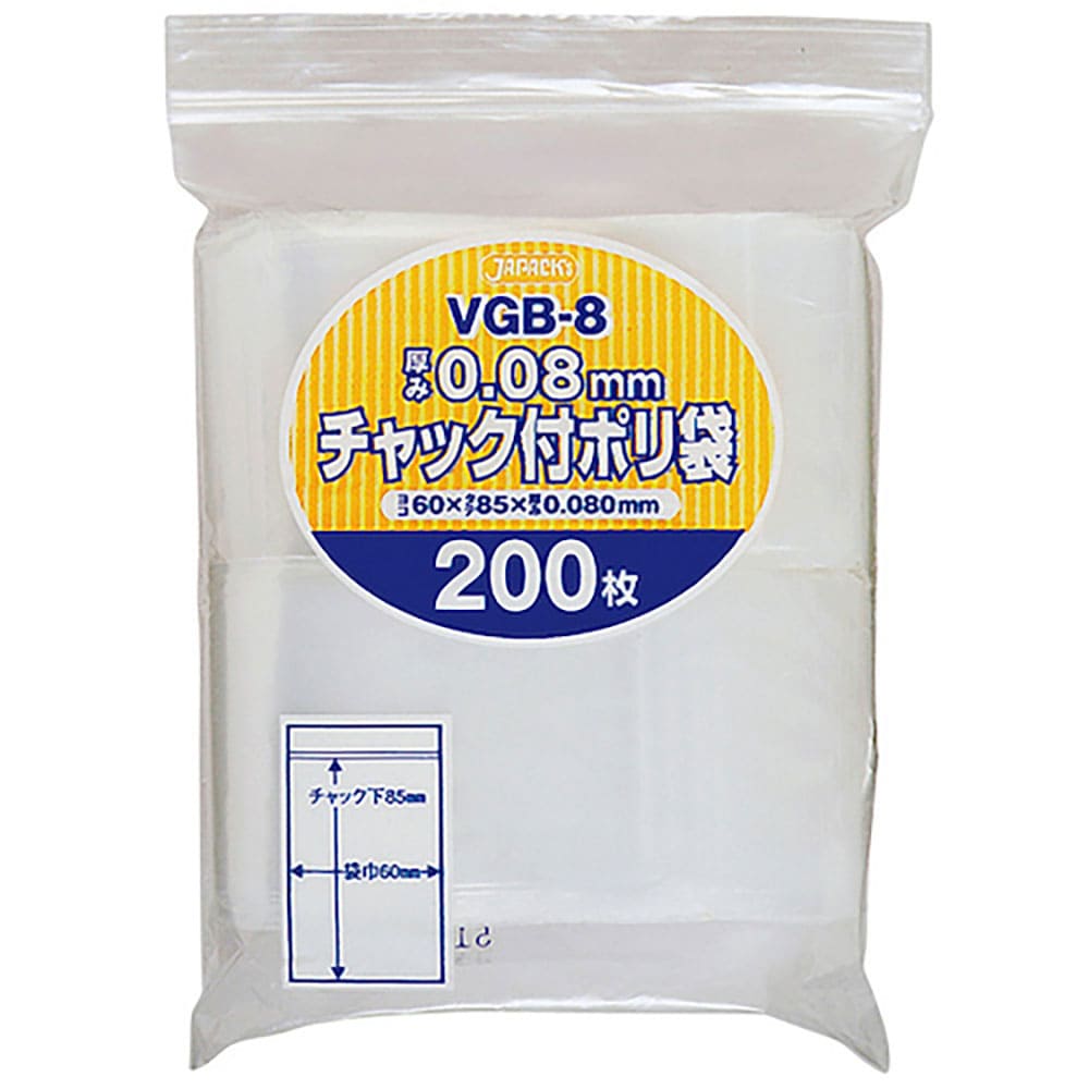 ジャパックス　チャック袋付ポリ袋厚口　ＶＧＢ－８　２００枚　透明　厚み０．０８ｍｍ　ＶＧＢ－８＿