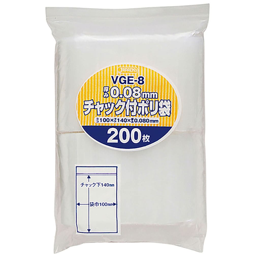 ジャパックス　チャック袋付ポリ袋厚口　ＶＧＥ－８　２００枚　透明　厚み０．０８ｍｍ　ＶＧＥ－８＿