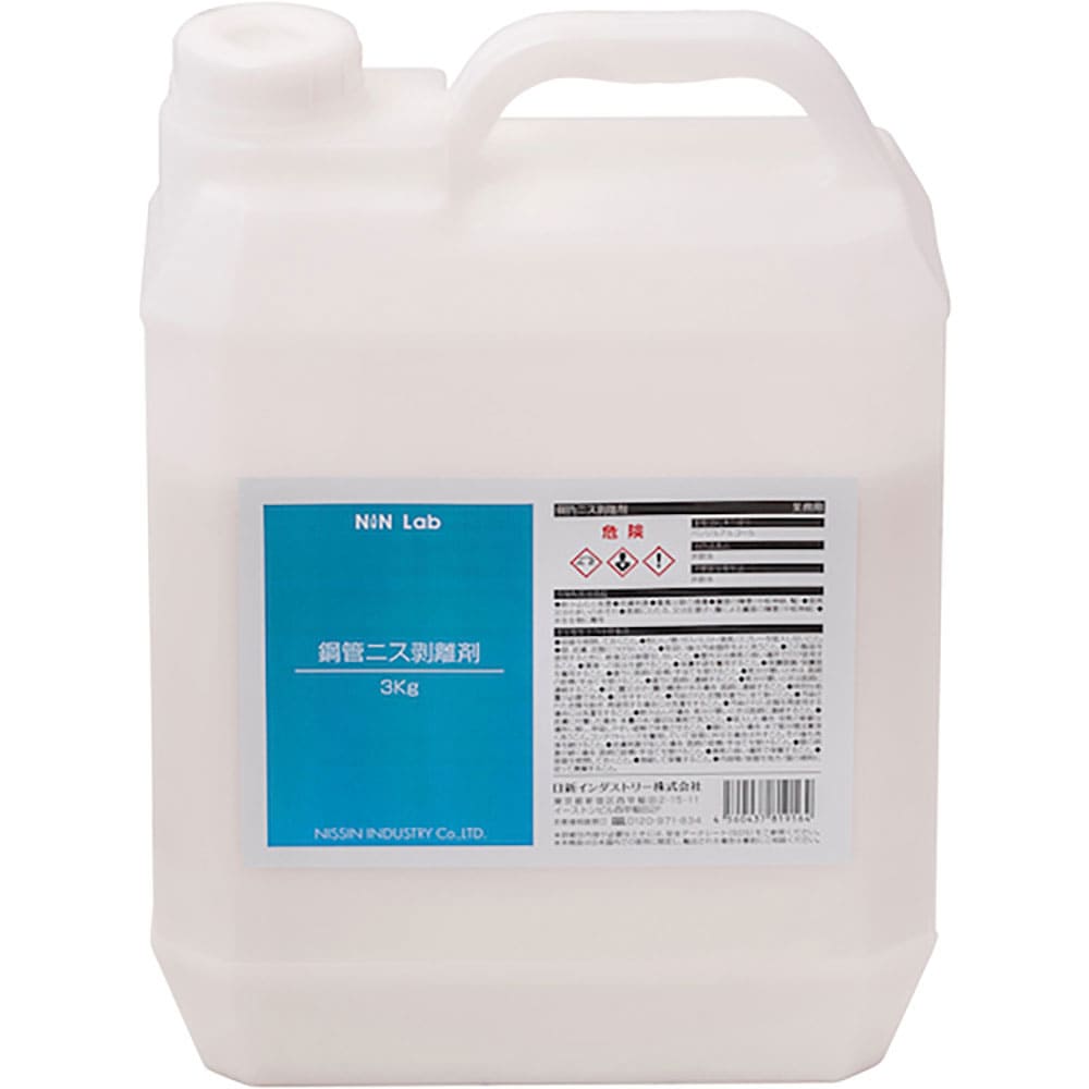 NIS 鋼管ニス剥離剤 3Kg VRH03_