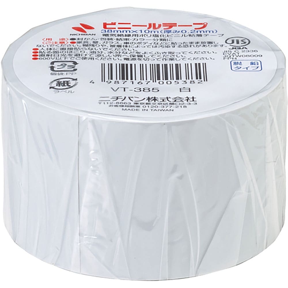 ニチバン　ビニールテープ白３８ｍｍＸ１０ｍ　１巻　ＶＴ－３８５＿