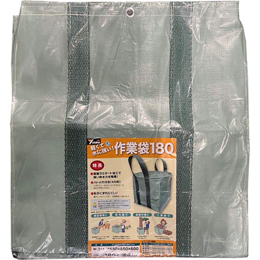 ユタカメイク　作業袋　５５０×５５０×６００ｍｍ　１８０リットル　Ｗ－３１１＿
