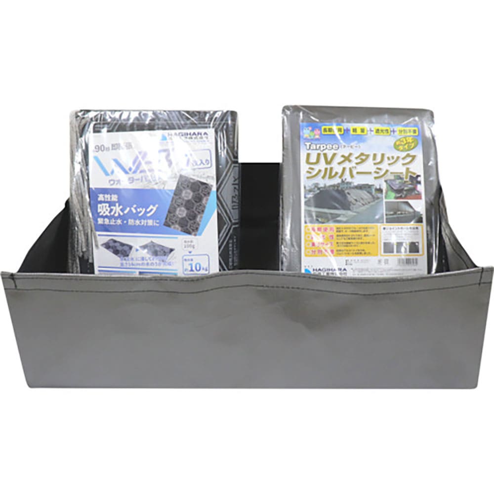 萩原 ウォーターバスタープラス 7枚セット WBP-7S_