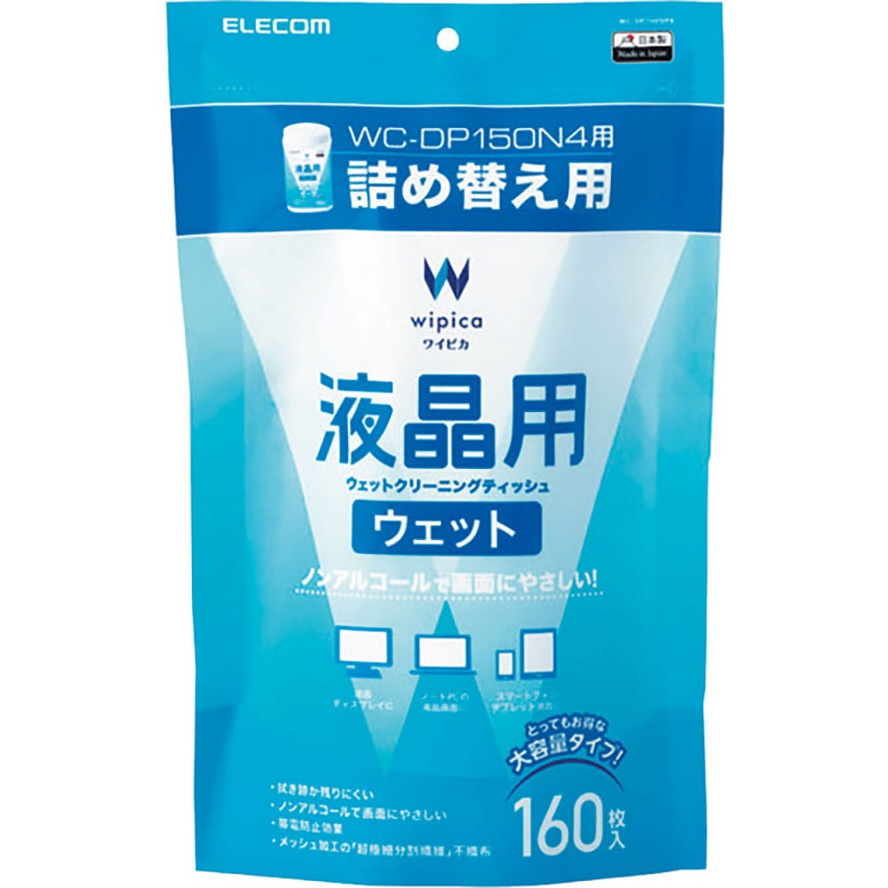 ＥＬＥＣＯＭ　液晶用ウェットクリーニングティッシュ　ＷＣ－ＤＰ１６０ＳＰ４＿