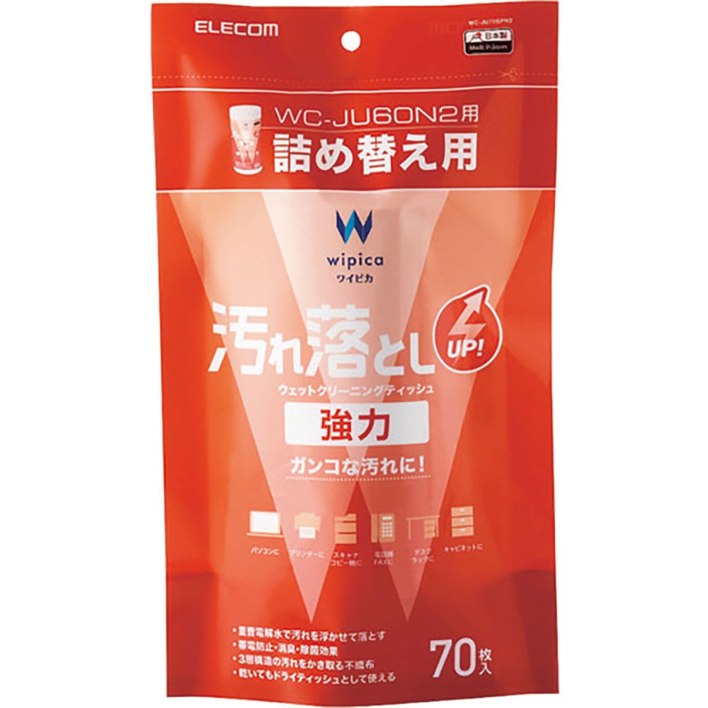 ＥＬＥＣＯＭ　強力ウェットクリーニングティッシュ　汚れ落とし　ＷＣ－ＪＵ７０ＳＰＮ２＿