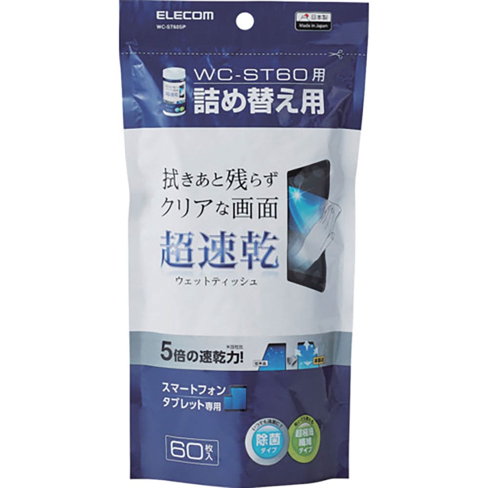 ＥＬＥＣＯＭ　スマホ・タブレット専用　超速乾ウェットティッシュ（ボトル詰め替え用）　６０枚入　ＷＣ＿