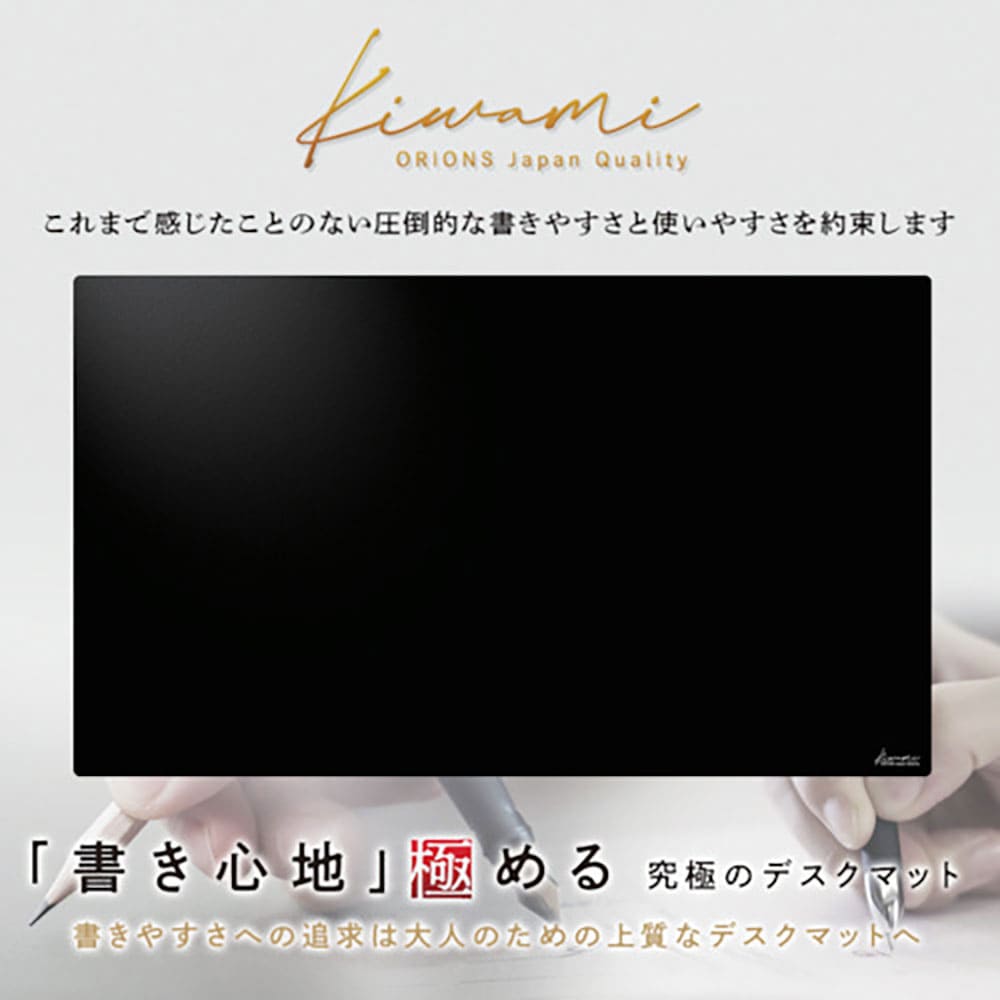 共栄プラスチック Kiwami ライティングデスクマット PRO WDM-PRO_