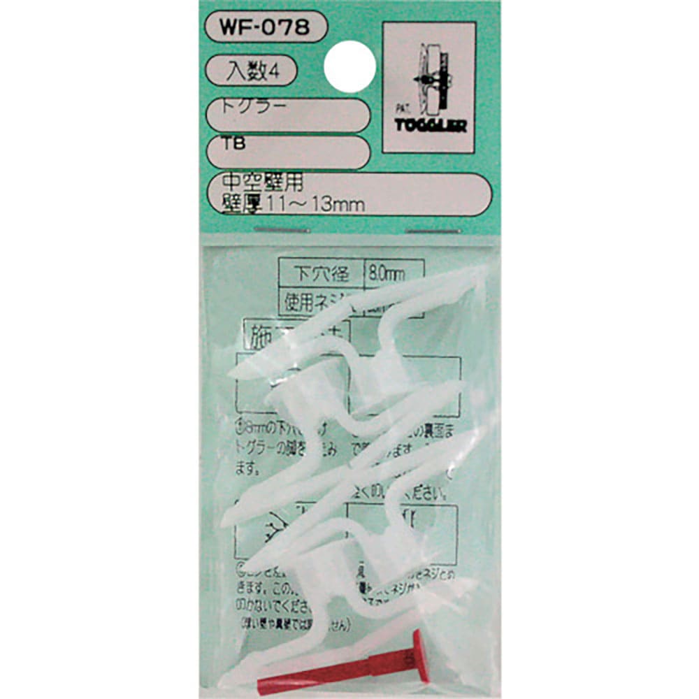 WAKI トグラー WF－078 TB 4個入り WF－078＿