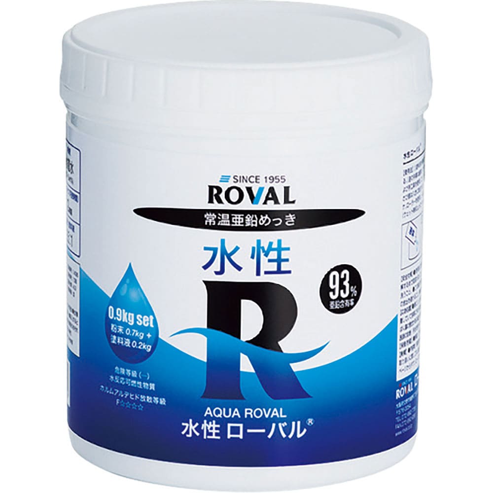 ROVAL 亜鉛メッキ塗料 水性ローバル(水性常温亜鉛めっき) 0.9kgセット WR-0.9KG_