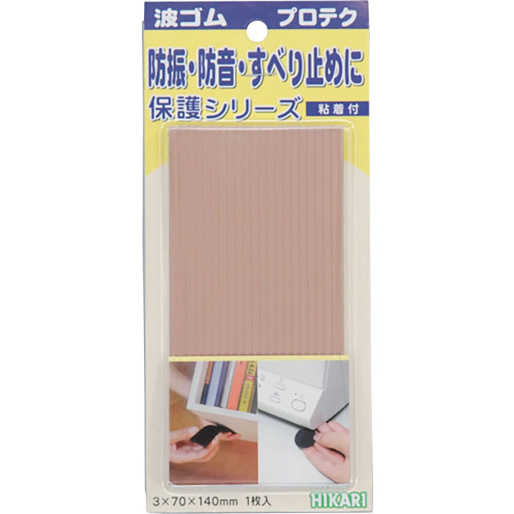 光 波ゴム 茶 3×140×70mm 1枚入 WR1474-2_