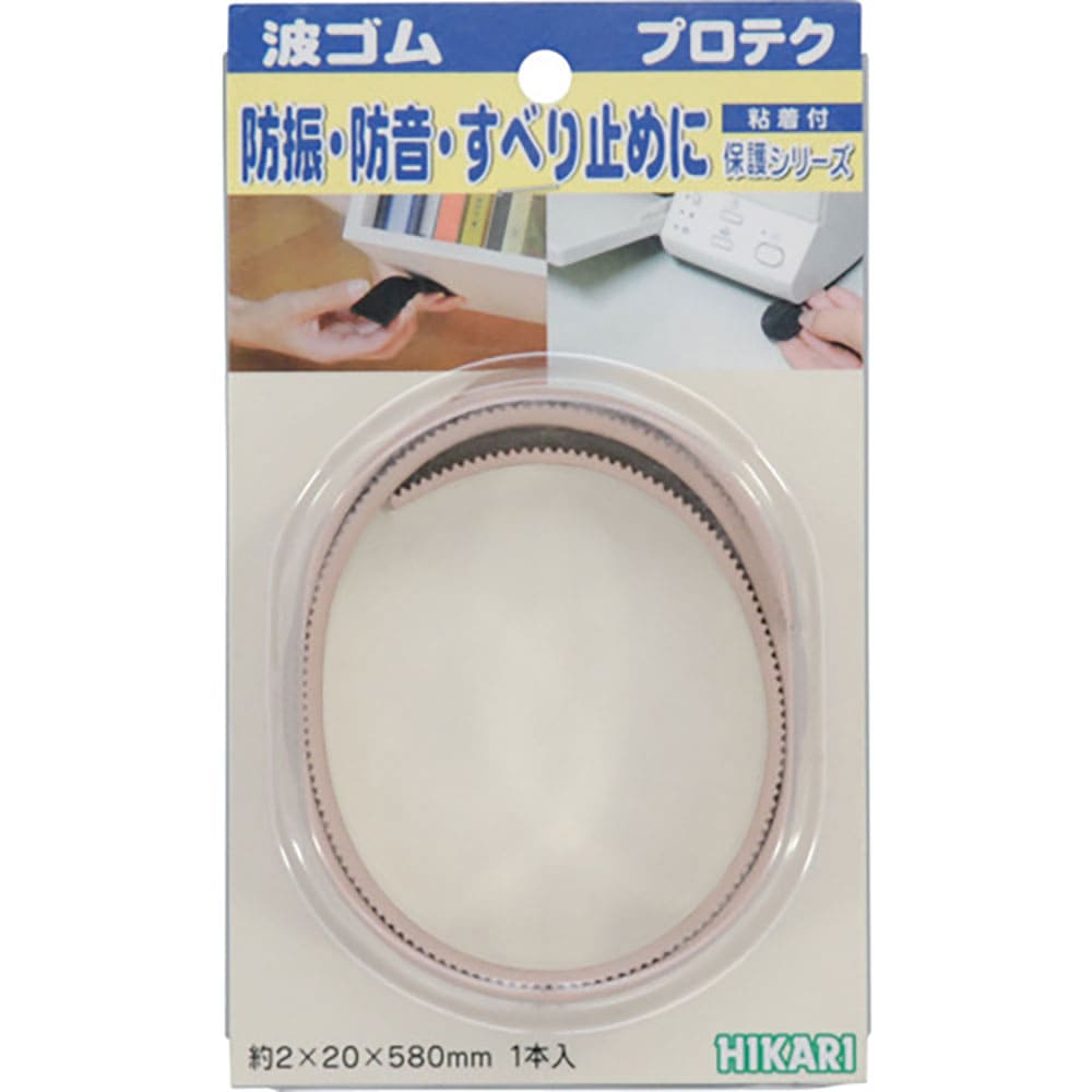 光 波ゴム 茶 約2mm×20mm×580mm WR2059-2_