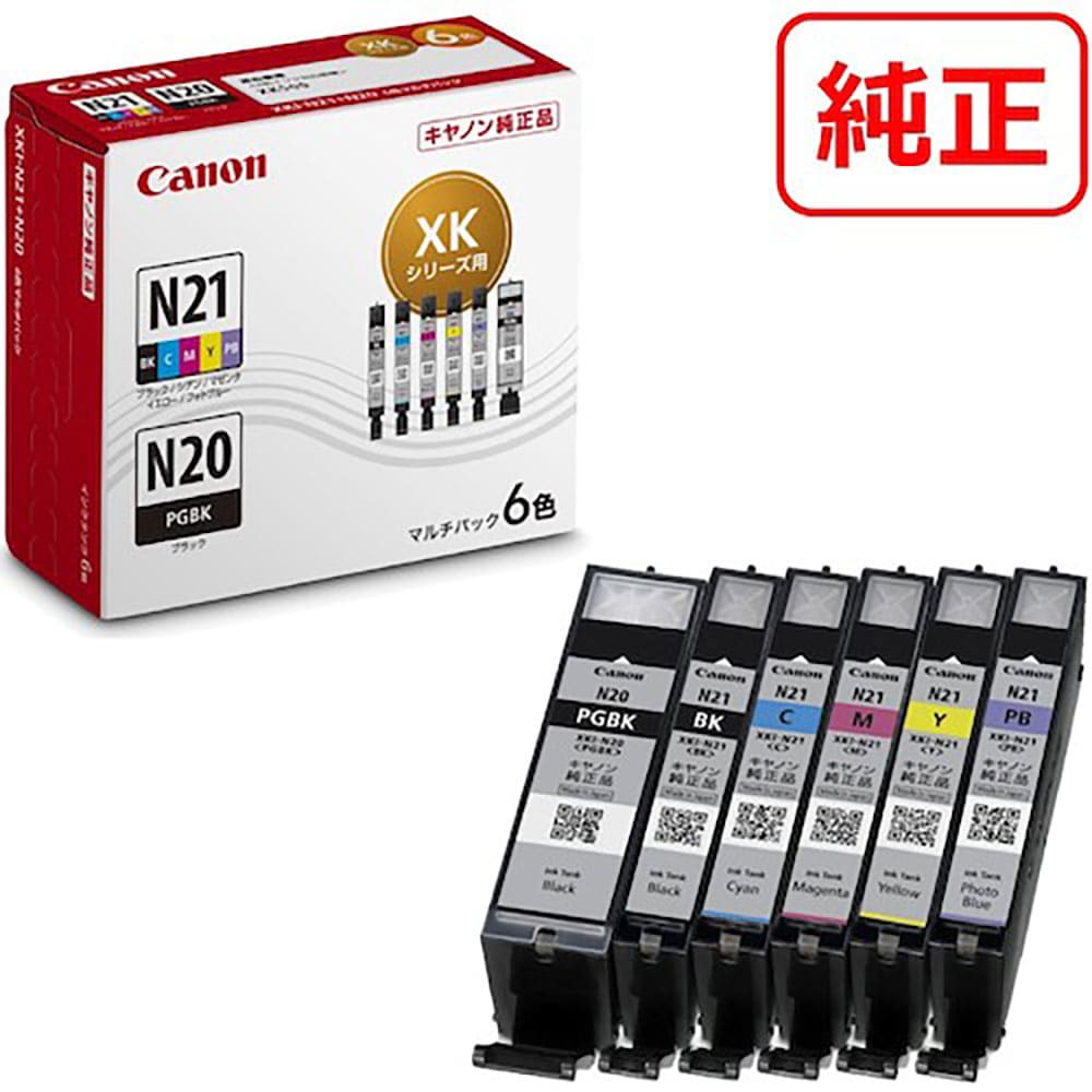 キヤノン インクタンク XKI-N21+XKI-N20/6MP XKI-N21+N20/6MP 5_