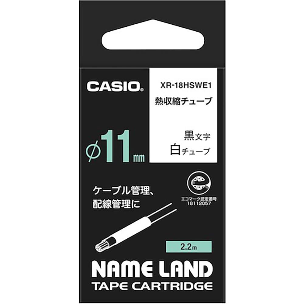 カシオ　ネームランド専用カートリッジ熱収縮チューブテープ１８ｍｍ　ＸＲ－１８ＨＳＷＥ１＿