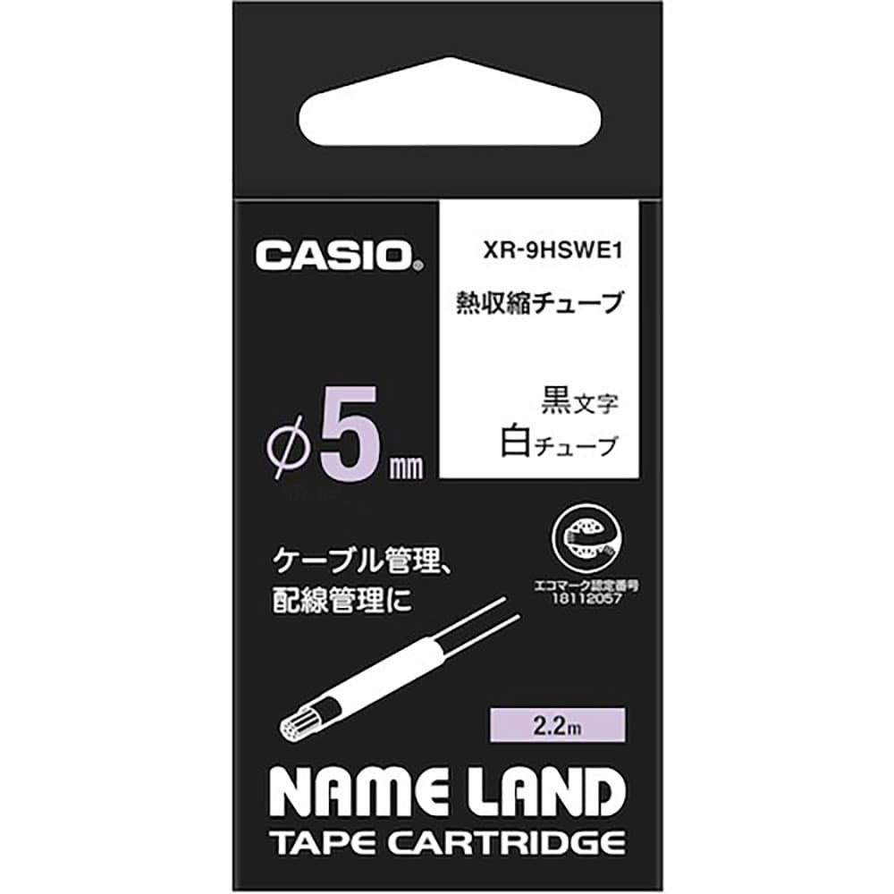 カシオ ネームランド専用カートリッジ熱収縮チューブテープ9mm XR-9HSWE1_