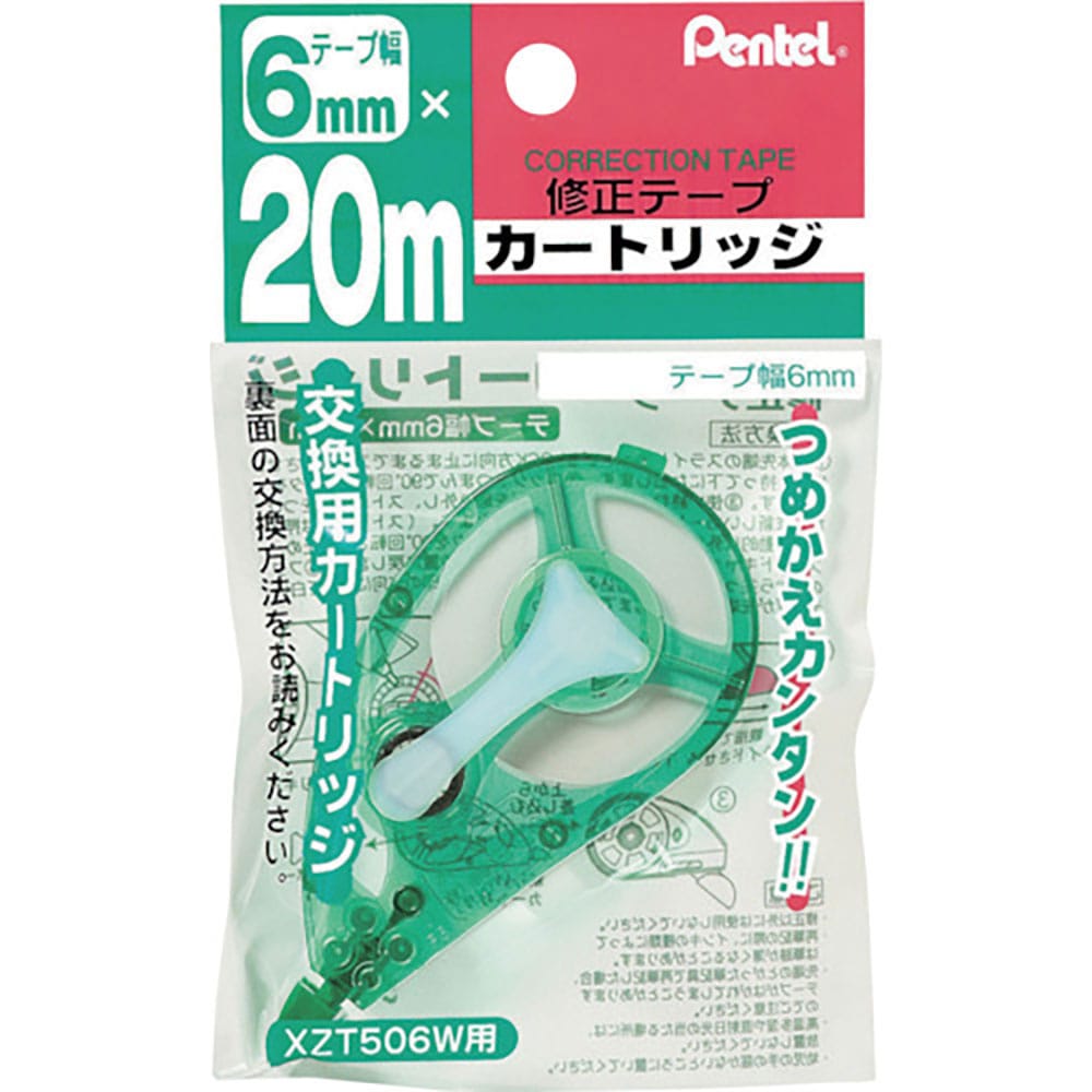 ＰＥＮＴＥＬ　２０ｍ修正テープ　スペア　６ｍｍ　　　　　ＸＺＴＲ５６Ｗ＿